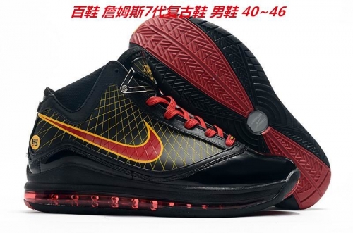 Nike LeBron 7 Sneakers Shoes 010 Men