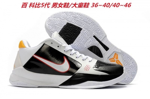 Nike Kobe V 5 Sneakers Shoes 015 Men/Women