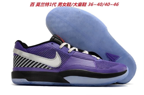 Nike Ja Morant 1 Sneakers Shoes 022 Men/Women