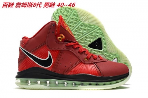 Nike LeBron 8 Sneakers Shoes 001 Men
