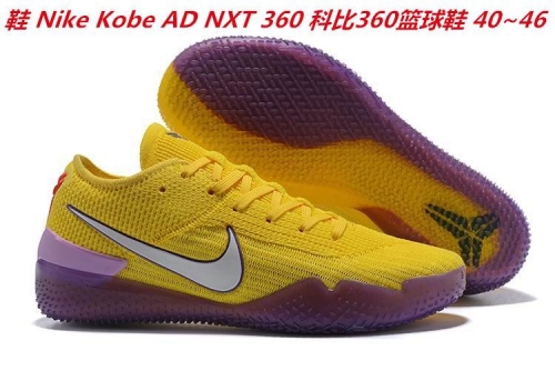 Nike Kobe AD NXT 360 Sneakers Shoes 001 Men