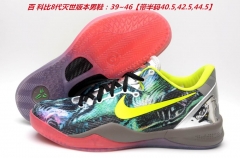 Nike Kobe VIII 8 System AAA Sneakers Shoes 005 Men