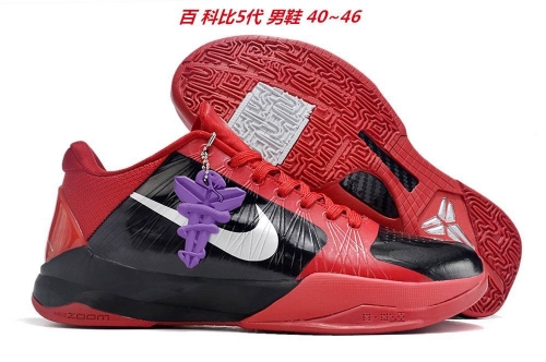 Nike Kobe V 5 Sneakers Shoes 010 Men