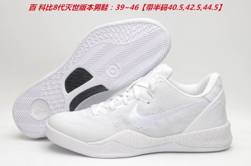 Nike Kobe VIII 8 System AAA Sneakers Shoes 008 Men