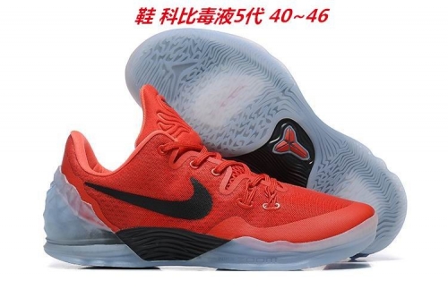 Nike Kobe Venomenon 5 Sneakers Shoes 010 Men