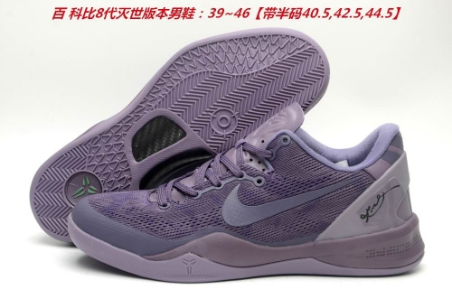 Nike Kobe VIII 8 System AAA Sneakers Shoes 004 Men