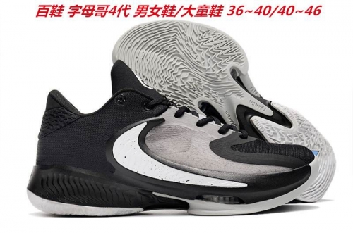 Nike Zoom Freak 4 Sneakers Shoes 006 Men/Women