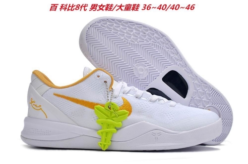 Nike Kobe VIII 8 Sneakers Shoes 006 Men/Women