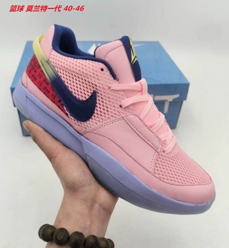 Nike Ja Morant 1 Sneakers Shoes 004 Men