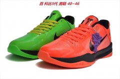 Nike Kobe V 5 Sneakers Shoes 011 Men