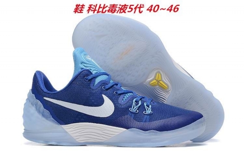 Nike Kobe Venomenon 5 Sneakers Shoes 005 Men