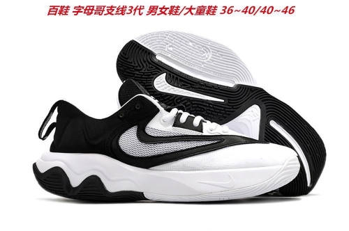 Nike Giannis Immortality 3 Sneakers Shoes 004 Men/Women