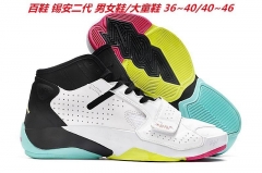 Jordan Zion 2 PF Sneakers Shoes 004 Men/Women
