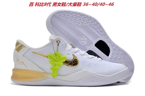 Nike Kobe VIII 8 Sneakers Shoes 012 Men/Women