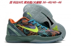 Nike Kobe VI 6 Sneakers Shoes 007 Men/Women