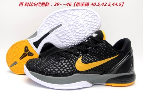 Nike Kobe VI 6 AAA Sneakers Shoes 001 Men
