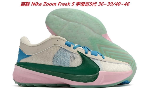Nike Zoom Freak 5 Sneakers Shoes 012 Men/Women