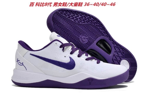Nike Kobe VIII 8 Sneakers Shoes 004 Men/Women