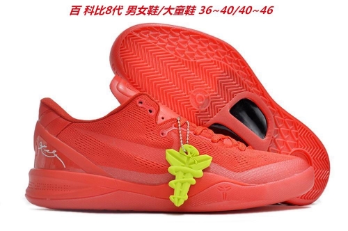Nike Kobe VIII 8 Sneakers Shoes 011 Men/Women