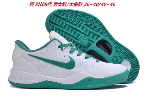 Nike Kobe VIII 8 Sneakers Shoes 005 Men/Women