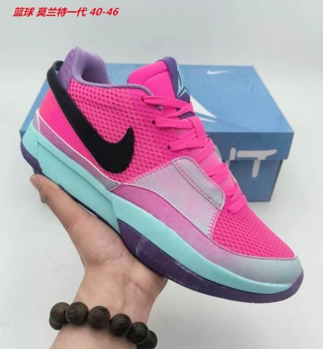 Nike Ja Morant 1 Sneakers Shoes 005 Men