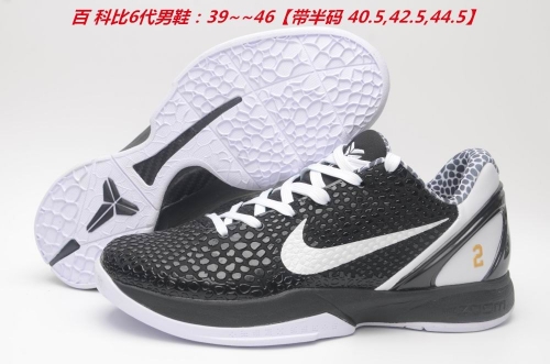 Nike Kobe VI 6 AAA Sneakers Shoes 013 Men