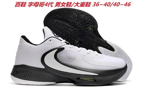 Nike Zoom Freak 4 Sneakers Shoes 001 Men/Women