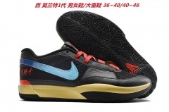 Nike Ja Morant 1 Sneakers Shoes 019 Men/Women