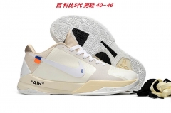 Nike Kobe V 5 Sneakers Shoes 009 Men