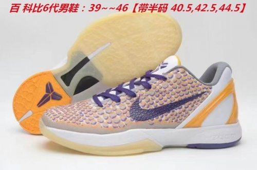 Nike Kobe VI 6 AAA Sneakers Shoes 010 Men