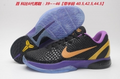 Nike Kobe VI 6 AAA Sneakers Shoes 004 Men