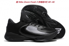 Nike Zoom Freak 4 Sneakers Shoes 012 Men