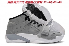 Jordan Zion 2 PF Sneakers Shoes 003 Men/Women