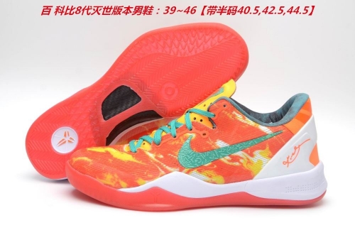 Nike Kobe VIII 8 System AAA Sneakers Shoes 007 Men