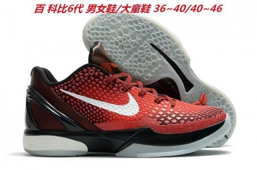 Nike Kobe VI 6 Sneakers Shoes 012 Men/Women