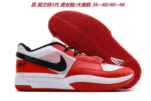 Nike Ja Morant 1 Sneakers Shoes 017 Men/Women