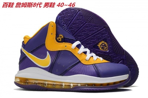 Nike LeBron 8 Sneakers Shoes 006 Men