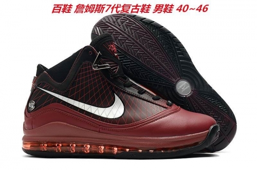 Nike LeBron 7 Sneakers Shoes 007 Men