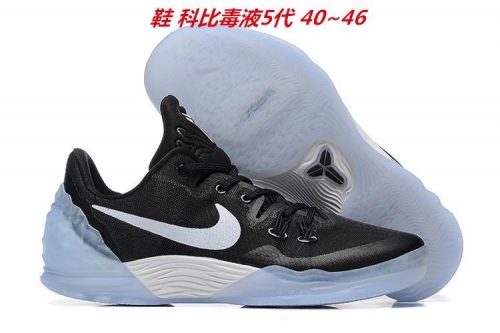 Nike Kobe Venomenon 5 Sneakers Shoes 004 Men