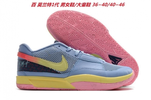 Nike Ja Morant 1 Sneakers Shoes 016 Men/Women