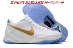 Nike Kobe V 5 Sneakers Shoes 019 Men/Women