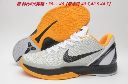 Nike Kobe VI 6 AAA Sneakers Shoes 012 Men