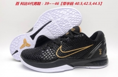 Nike Kobe VI 6 AAA Sneakers Shoes 002 Men