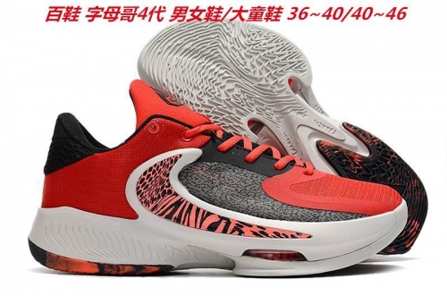Nike Zoom Freak 4 Sneakers Shoes 008 Men/Women