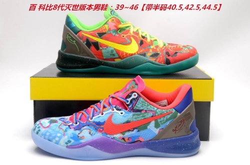 Nike Kobe VIII 8 System AAA Sneakers Shoes 009 Men