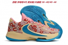 Nike Zoom Freak 4 Sneakers Shoes 011 Men/Women