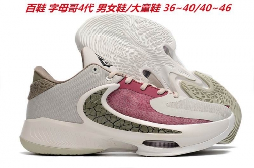 Nike Zoom Freak 4 Sneakers Shoes 004 Men/Women