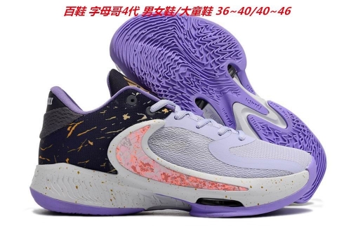 Nike Zoom Freak 4 Sneakers Shoes 010 Men/Women