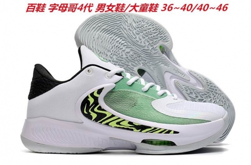 Nike Zoom Freak 4 Sneakers Shoes 002 Men/Women