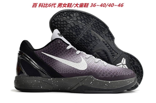 Nike Kobe VI 6 Sneakers Shoes 015 Men/Women